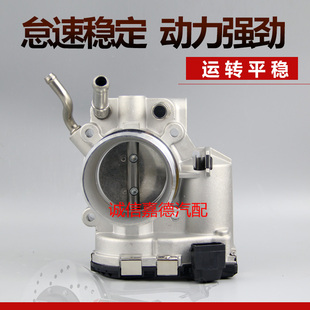 适配现代IX25i30起亚K2悦动朗动瑞纳1.41.6节气门总成35100 2B150