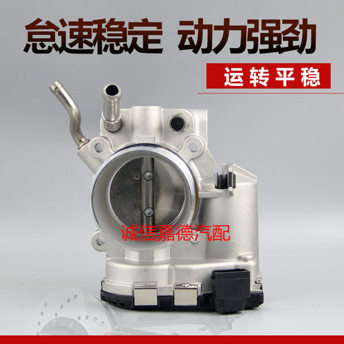 现代原装节气门质量稳定