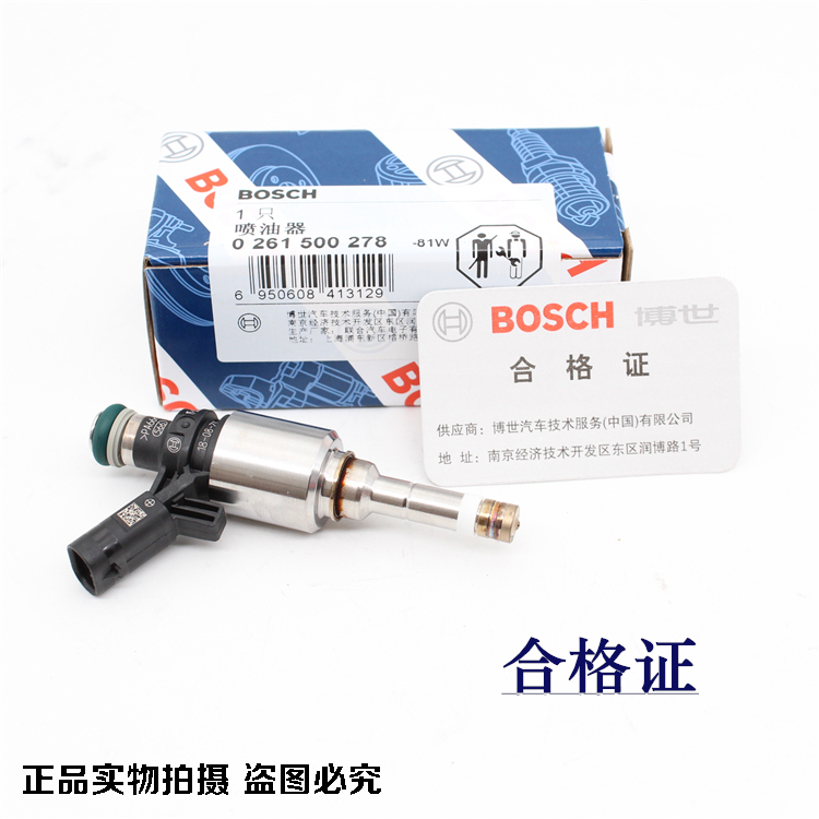 适配Q5途观新帕萨特迈腾速腾CC高尔夫明锐昊锐1.8T2.0T喷油嘴咀