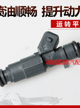 适用于哈弗H6嘉誉V80腾翼C50炫丽1.5T传祺4G15B喷油嘴F01R00M109