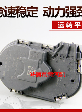 适配奔驰W213E200E240E280E300A1801.6T2.0T节气门总成0280750541