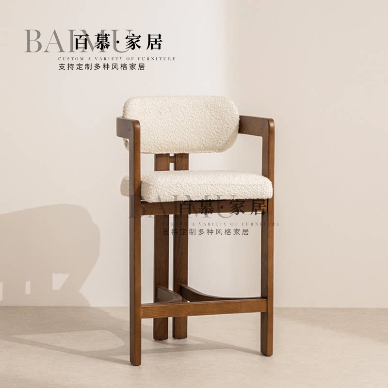 美式复古实木吧椅设计师家用岛台高脚椅简约轻奢高级感酒吧接待椅