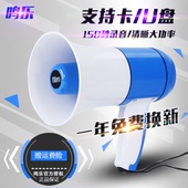 手持喊话器充电喇叭大功率大声公地摊叫卖宣传扩音器喇叭扬声器