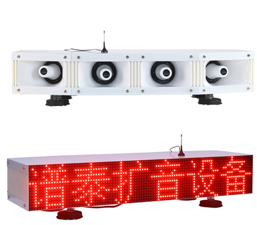 乐声｜led字幕车载扩音器喇叭