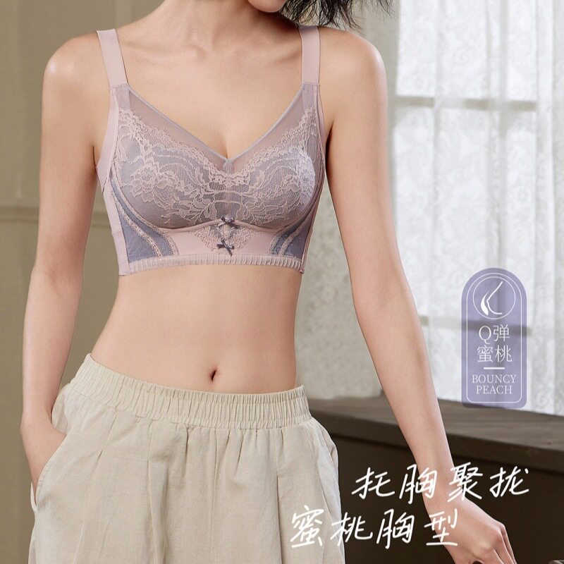 6971轻奢高定款中厚调整型文胸小胸聚拢显大加宽收副乳防下垂内衣