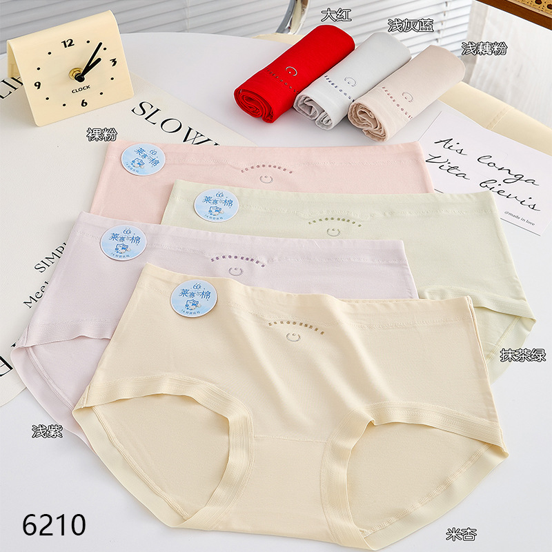 3条装舒雅茹6210纯色60支莱赛尔棉简约印花无痕中腰小平角女内裤