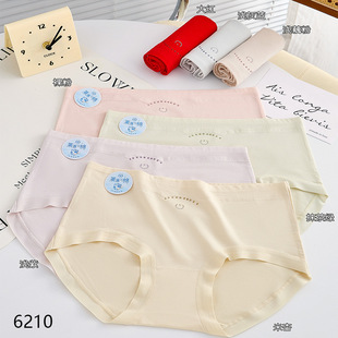 舒雅茹6210纯色60支莱赛尔棉简约印花无痕中腰小平角女内裤 3条装