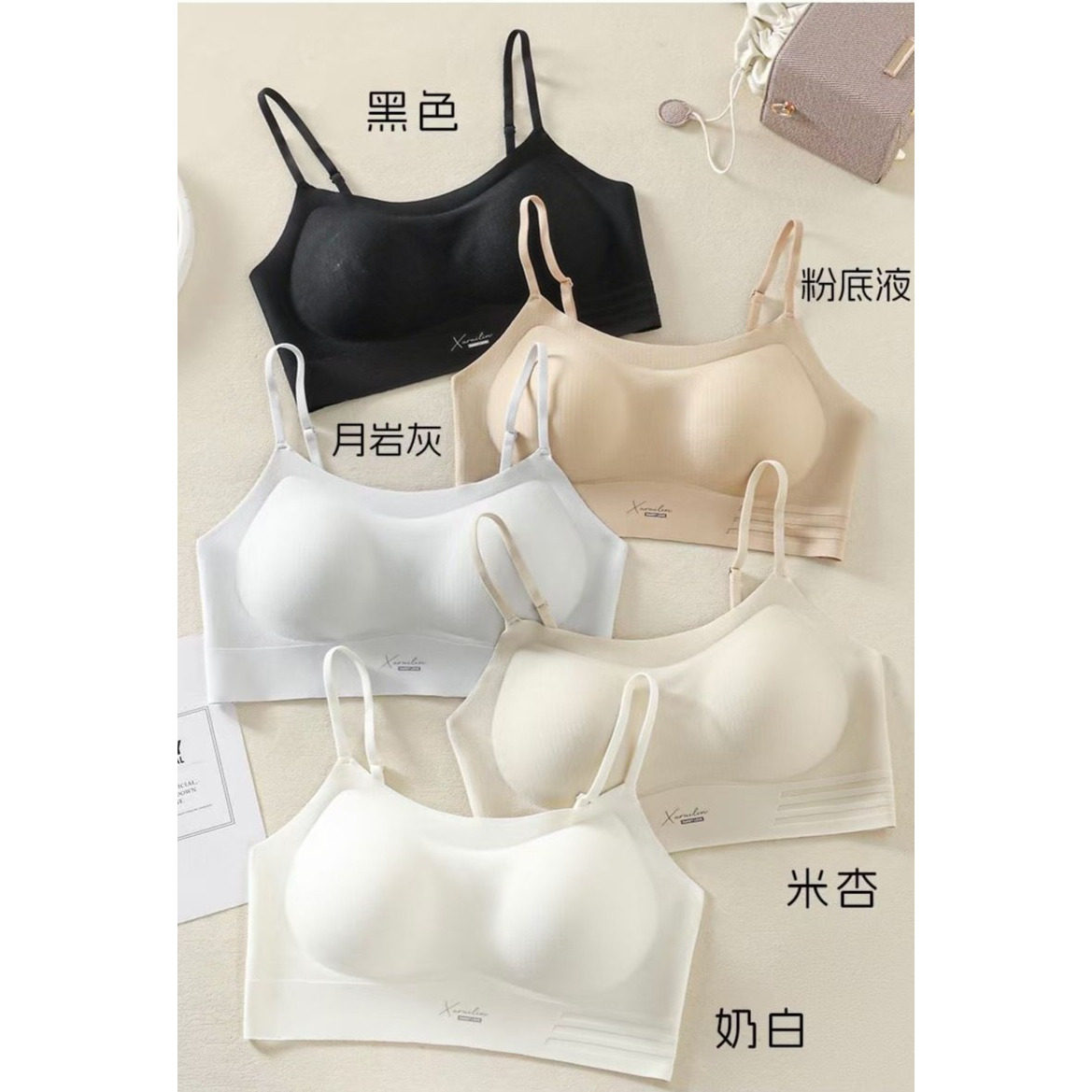 6302新款固定杯菱格薄杯细吊带无钢圈零束缚云感内衣文胸女