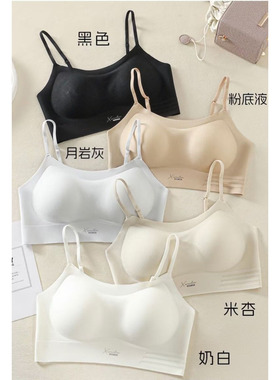 6302新款固定杯菱格薄杯细吊带无钢圈零束缚云感内衣文胸女