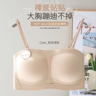 1662抹胸一字领防走光内搭固定杯美背吊带聚拢轻松内衣无肩带文胸
