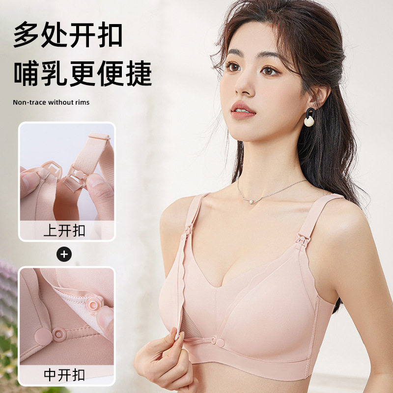 2269无钢圈聚拢前开扣哺乳文胸孕妇内衣孕期哺乳期喂养薄杯胸罩