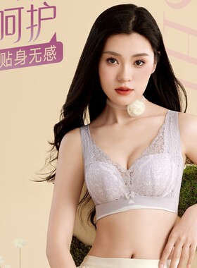 琪姝3513无胶骨无钢圈背心式内衣聚拢上托收副乳调整型无磁女文胸