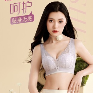 琪姝3513无胶骨无钢圈背心式 内衣聚拢上托收副乳调整型无磁女文胸