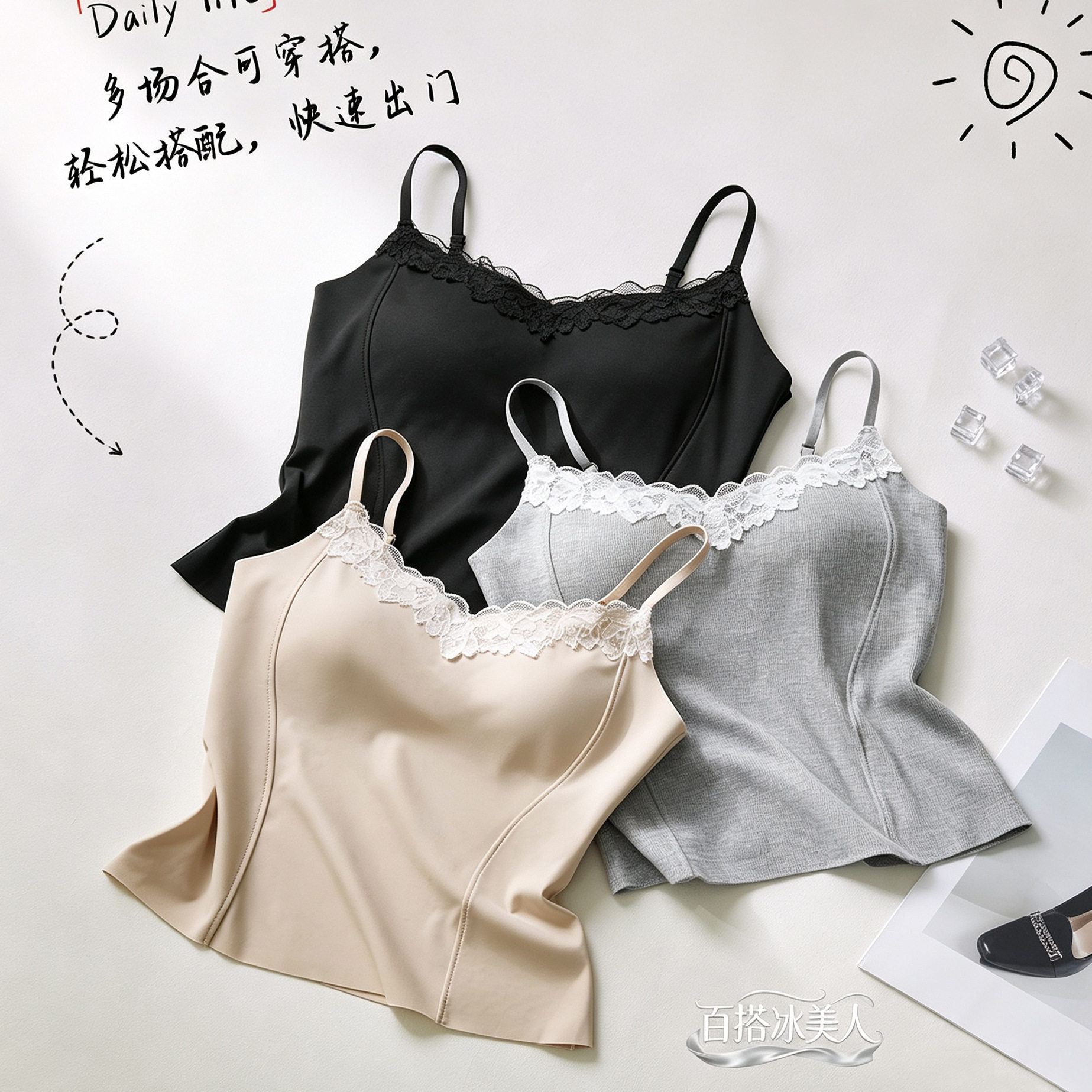 2607无痕冰丝吊带夏季薄款背心女一体式带胸垫可外穿沙漏腰蕾丝美