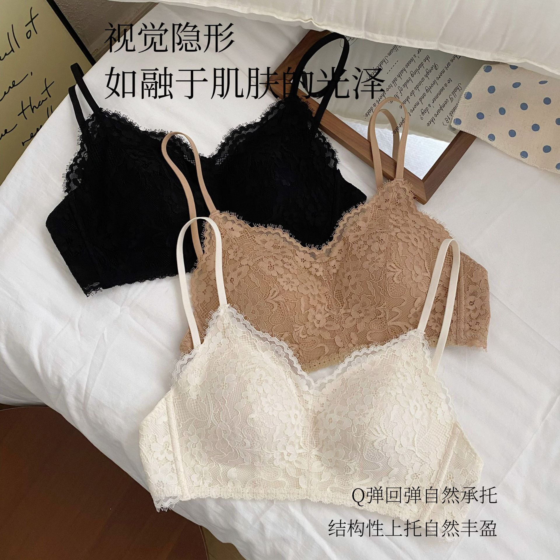 2603 新款深V大露背聚拢蕾丝文胸轻盈透气柔软不紧绷法式美背内衣