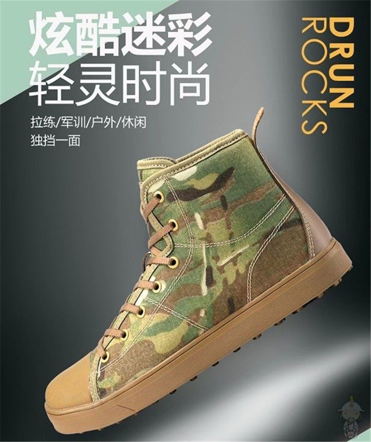 君洛克洛克蜘蛛板鞋r21007时尚休闲鞋 mc中帮户外鞋 春秋帆布鞋