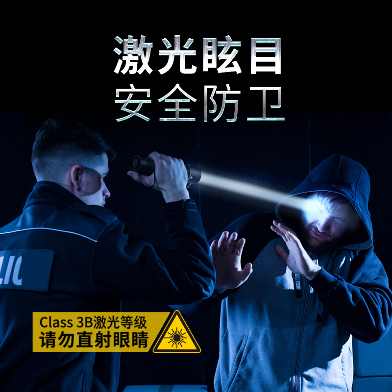 纳丽德L10白激光手电1200米超远