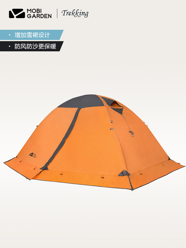 牧高笛户外帐篷冷山3plus防暴雨高山沙漠雪地露营装备雪裙 冷山2p