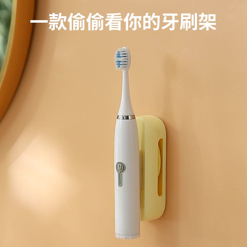牙刷架子置物架贴儿童电动牙刷架磁吸壁挂式免打孔卡通单个牙具架|ruв категории семья/личные чистящие средства, ванная приборов/принадлежности для ванной, держатель щетки/зуб сиденья - от Buy2taobao.com для оказания профессиональной услуги покупки агента Taobao