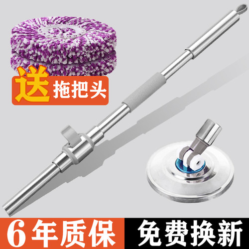 祺瑞天旋转拖把杆通用加粗替换杆