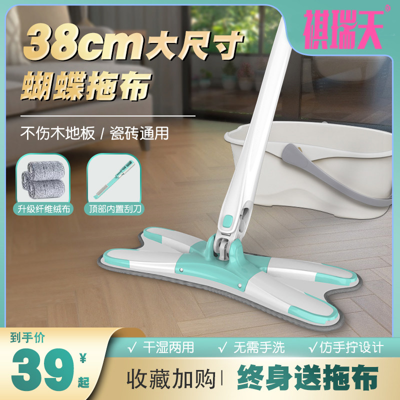 防手拧蝴蝶拖把免手洗多功能平板自拧水地拖2022新款宿舍懒人带桶