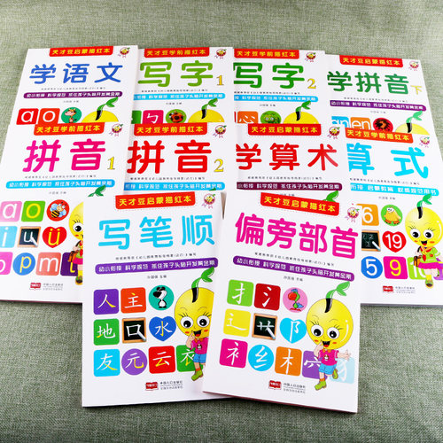 练习小孩写字口碑 质量怎么样