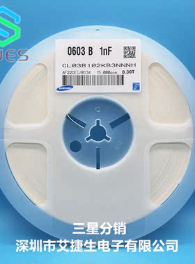 0201贴片电容 0201 102k 50v 1nf X7R CL03B102KB3NNNH