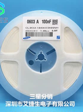 0201贴片电容 0201 104k 16v 100nf X5R CL03A104KO3NNNH