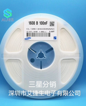 贴片电容 0603 104k 100NF 0.1uf 50v X7R 三星 CL10B104KB8NNNC