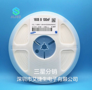 贴片电容 0603 104k 100NF 0.1uf 50v X7R 三星 CL10B104KB8NNNC