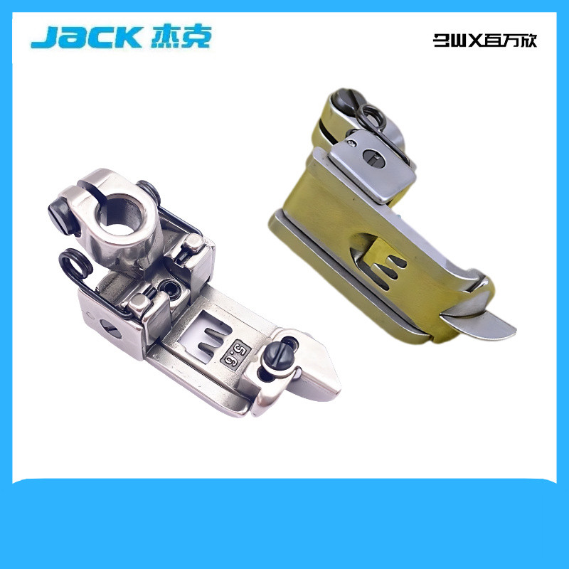 杰克k5车绷缝机配件5.6坎车压脚三针五线绷缝车中分带刀压脚,生活电器,缝纫机配件,淘宝优惠券,粉丝福利购,淘宝优惠卷