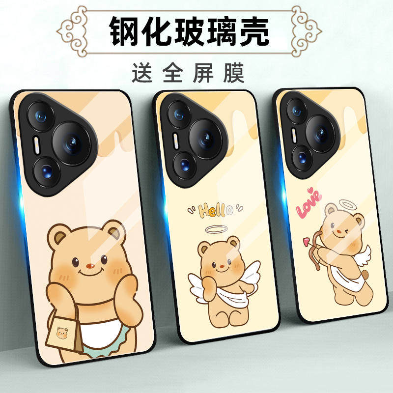 适用华为Pura70玻璃手机壳Pro保护套+全包Ultra防摔P定制软薄硅胶黄油小熊时尚高级潮女新款情侣网红创意简约,3C数码配件,手机保护套/壳,淘宝优惠券,粉丝福利购,淘宝优惠卷