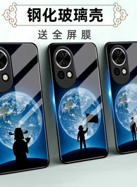 适用华为nova12玻璃壳手机壳活力版保护套Pro全包Ultra防摔星耀版定制Hise软薄硅胶地球新款潮情侣个性高级男