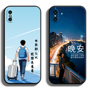适用苹果X手机壳iphoneXSMax保护套iphone防摔XR全包xsmax情侣iphoneXS网红XS男液态硅胶女新个性大世界定制