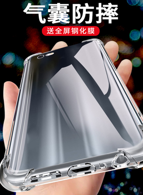 适用于苹果11手机壳透明iPhone12promax保护壳13高级感女11pro软xr全包xsmax潮8plus防摔7套se气囊6s防摔四角