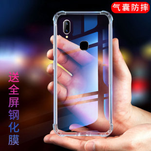适用于vivoZ3手机壳vivo 潮透明气囊四角动漫卡通 Z3i保护套Z3A防摔v1813全包软超薄情侣网红男液态硅胶女个性