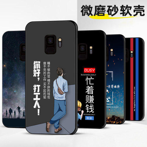 定制手机壳软薄保护套弧边tpu