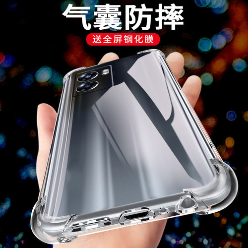 适用OPPOA57-5G版透明手机壳套