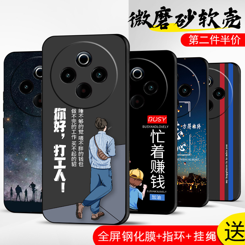 适用品牌手机壳保护套全包防摔软