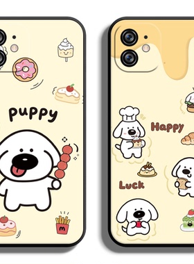 适用苹果11Pro系列xr手机壳iphone8Plus保护套7XS全包Max防摔X软6SPlus薄5S硅胶4个性SE创意6S情侣狗狗四定制