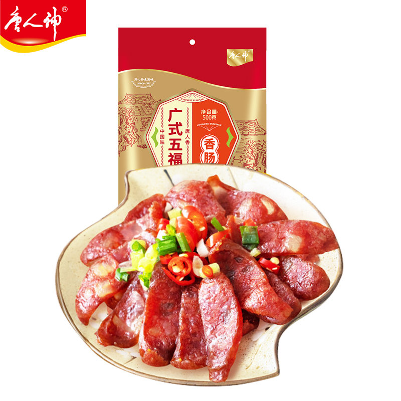 唐人神腊五福香肠500g 广式微甜五五肥瘦 腊肠美食