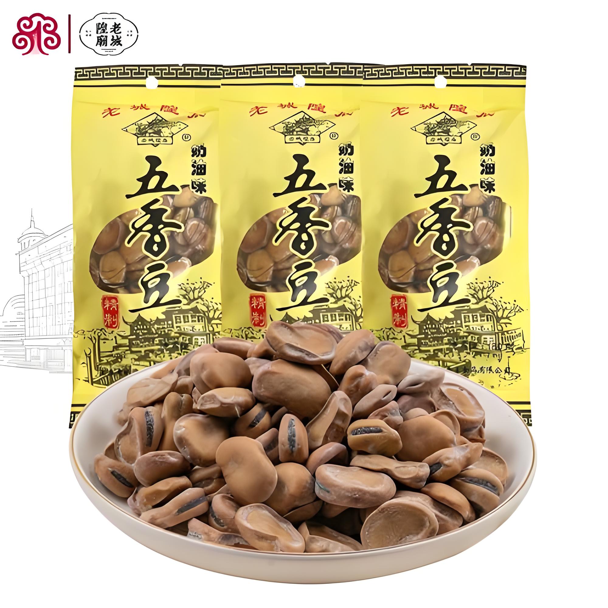 老城隍庙上海特产奶油味五香豆老字号奶油五香蚕豆茴香豆