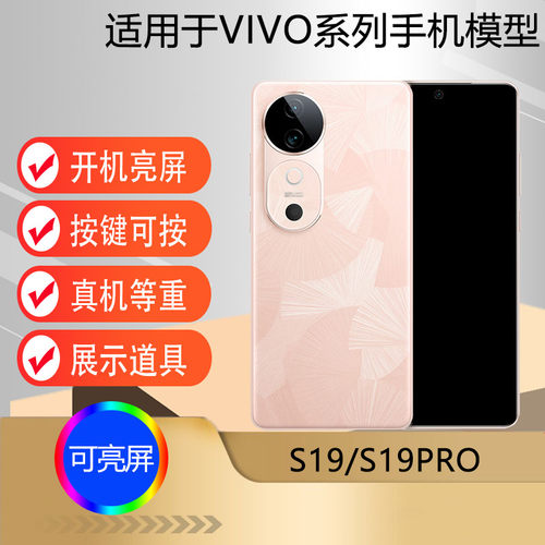 适用于S19S19PROS18手机模型