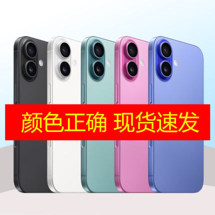 驰李手机模型适用于新款16plus 16Promax仿真模型机16系列玩具展示样机模道具手柜台展示