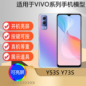 驰李适用于VIVO Y73S手机模型 y53s道具展示仿真可开机亮屏模型机样机机模