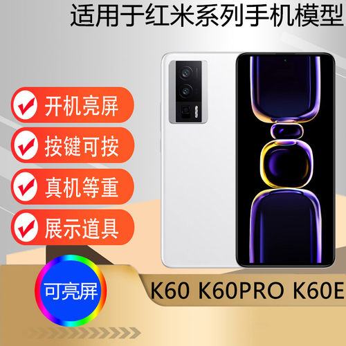 驰李适用于红米K60手机模型