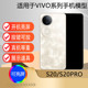 驰李手机模型适用于VIVO S30promini S30 S20 S20Pro仿真模型机玩具柜台展示道具机模新款