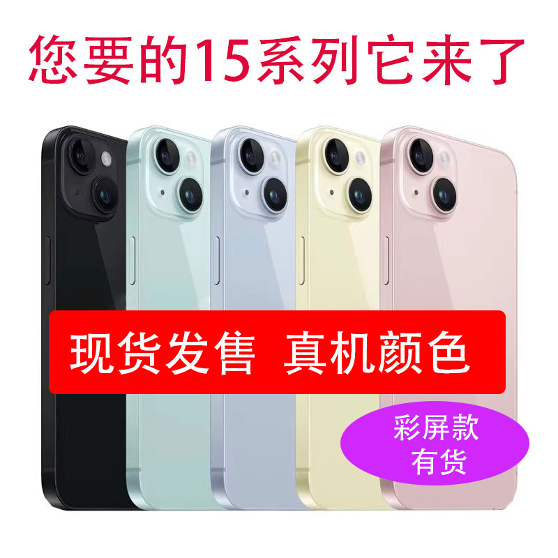 U&Q手机模型适用于iPhone苹果15 plus 15Promax仿真模型机15系列玩具展示样机模彩屏道具手机店柜台展示新款怎么样,好用不?