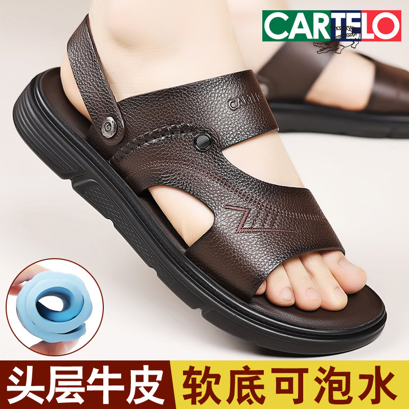 头层牛皮夏季透气防滑沙滩鞋
