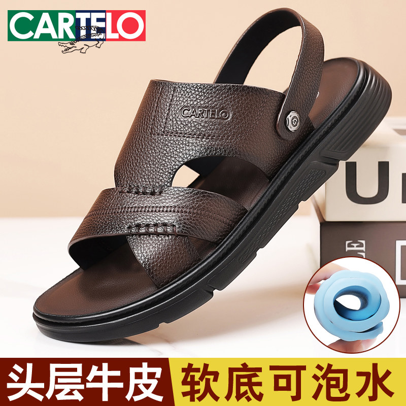 头层牛皮凉鞋男2026夏季休闲沙滩